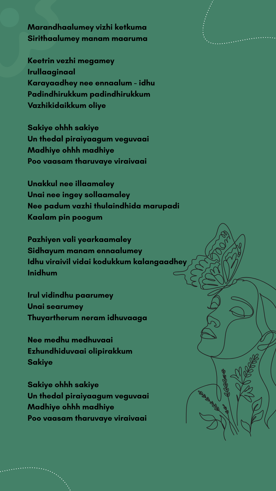 Lyric Work 1