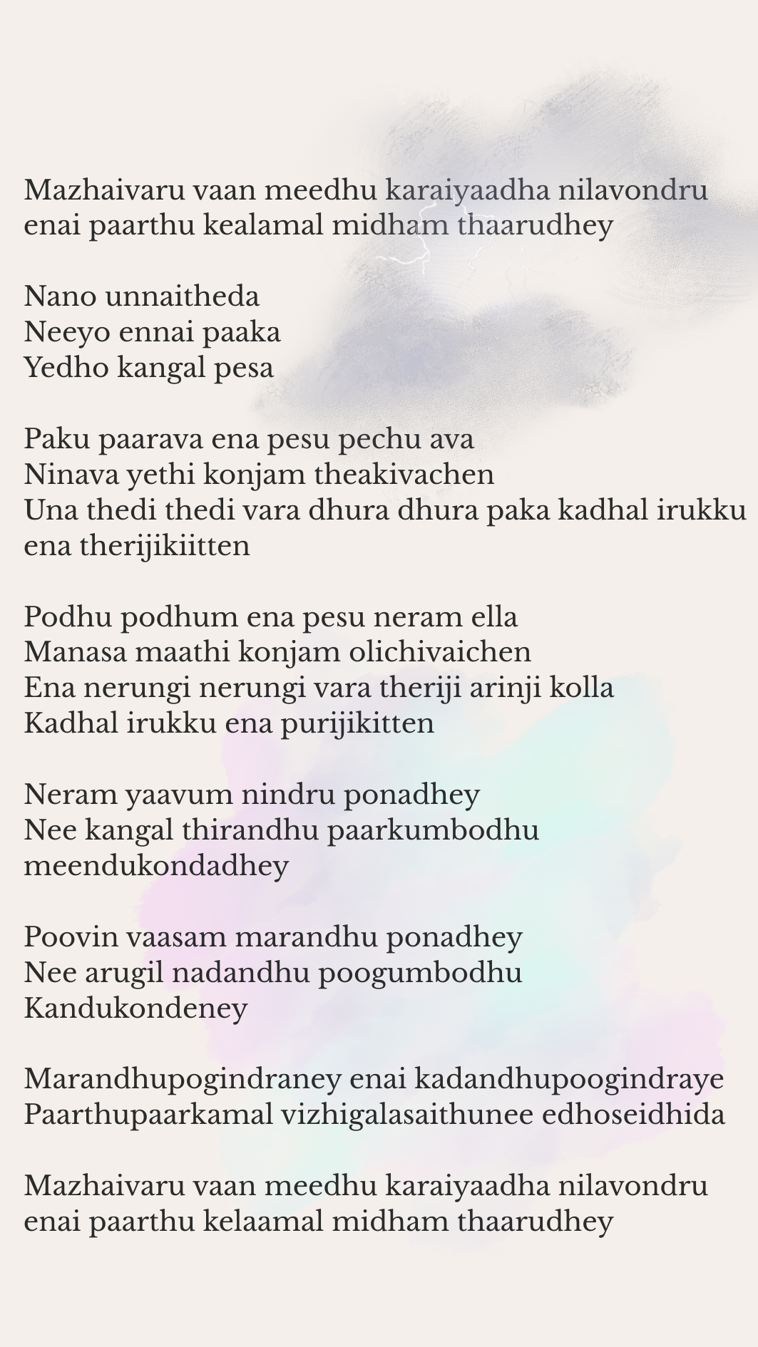 Lyric Work 2